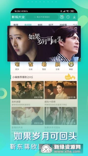 顶呱呱最新爆料视频大全,揭秘热点事件背后的真相  第3张