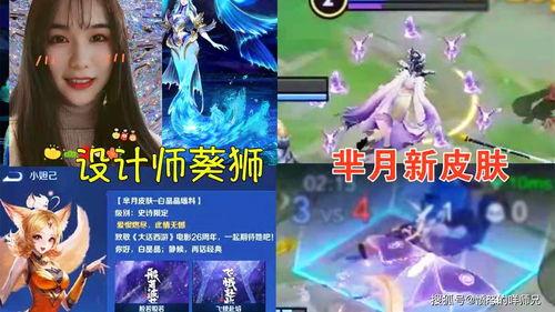 芈月最新爆料图,华丽转身,演绎传奇人生新篇章 第2张 芈月最新爆料图,华丽转身,演绎传奇人生新篇章 第2张