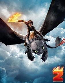 驯龙高手2在线观看 第2张 驯龙高手2在线观看 第2张