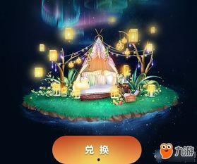 炫舞最新极光爆料图片,神秘极光舞步,引领潮流新篇章 第1张 炫舞最新极光爆料图片,神秘极光舞步,引领潮流新篇章 第1张