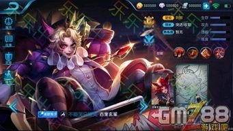 王者皮肤爆料最新特效,特效炫酷,视觉盛宴即将来袭! 第3张 王者皮肤爆料最新特效,特效炫酷,视觉盛宴即将来袭! 第3张