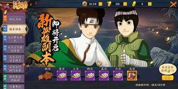 火影最新大爆料视频,揭秘忍者世界新篇章与神秘力量觉醒 第3张 火影最新大爆料视频,揭秘忍者世界新篇章与神秘力量觉醒 第3张