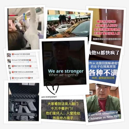 最新黑龙江爆料事件视频,惊人真相曝光！