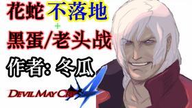 花于蛇4在线观看 完整,在线观看,揭秘神秘花蛇世界的奇幻之旅 第3张 花于蛇4在线观看 完整,在线观看,揭秘神秘花蛇世界的奇幻之旅 第3张