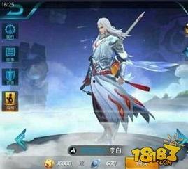 李白皮肤爆料最新版本是哪个 第2张 李白皮肤爆料最新版本是哪个 第2张