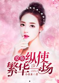 吃瓜小烨小说推文知乎免费阅读,揭秘小说世界中的瓜田奇遇,知乎免费畅读 第3张 吃瓜小烨小说推文知乎免费阅读,揭秘小说世界中的瓜田奇遇,知乎免费畅读 第3张