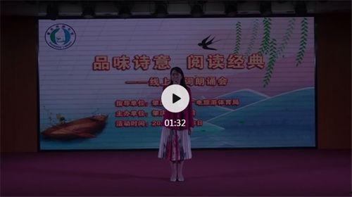 朗读在线观看,随时随地享受朗读之美